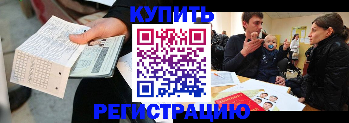 прописка поиск в Пермской области