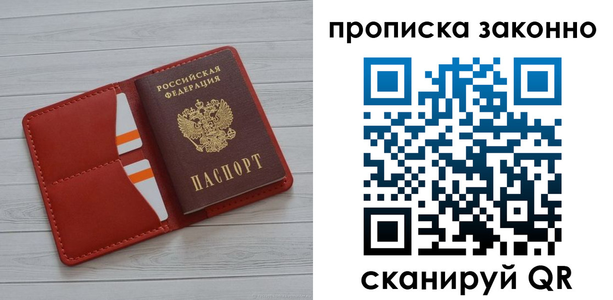 регистрация для дет. сада в Пермской области