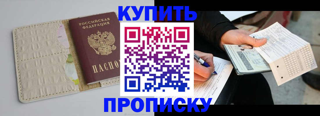 регистрация для школы в Пермской области